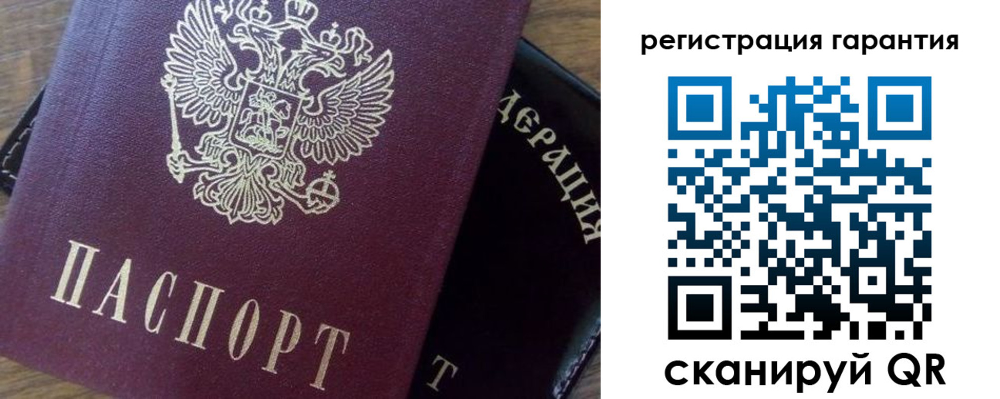 временная регистрация в квартире в Гусеве
